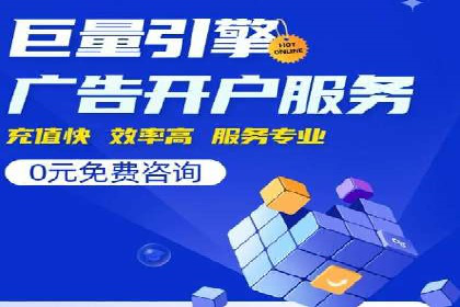 成功案例：网站sem托管如何影响销售数据