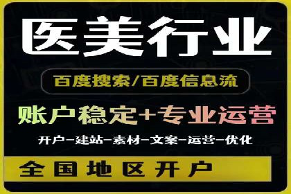 SEM竞价专员案例分析：成功背后的秘诀