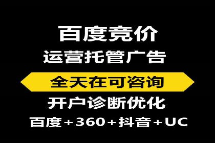 成功SEM主管的团队管理艺术与案例分析