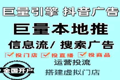 某知名企业SEM广告投放全流程解析